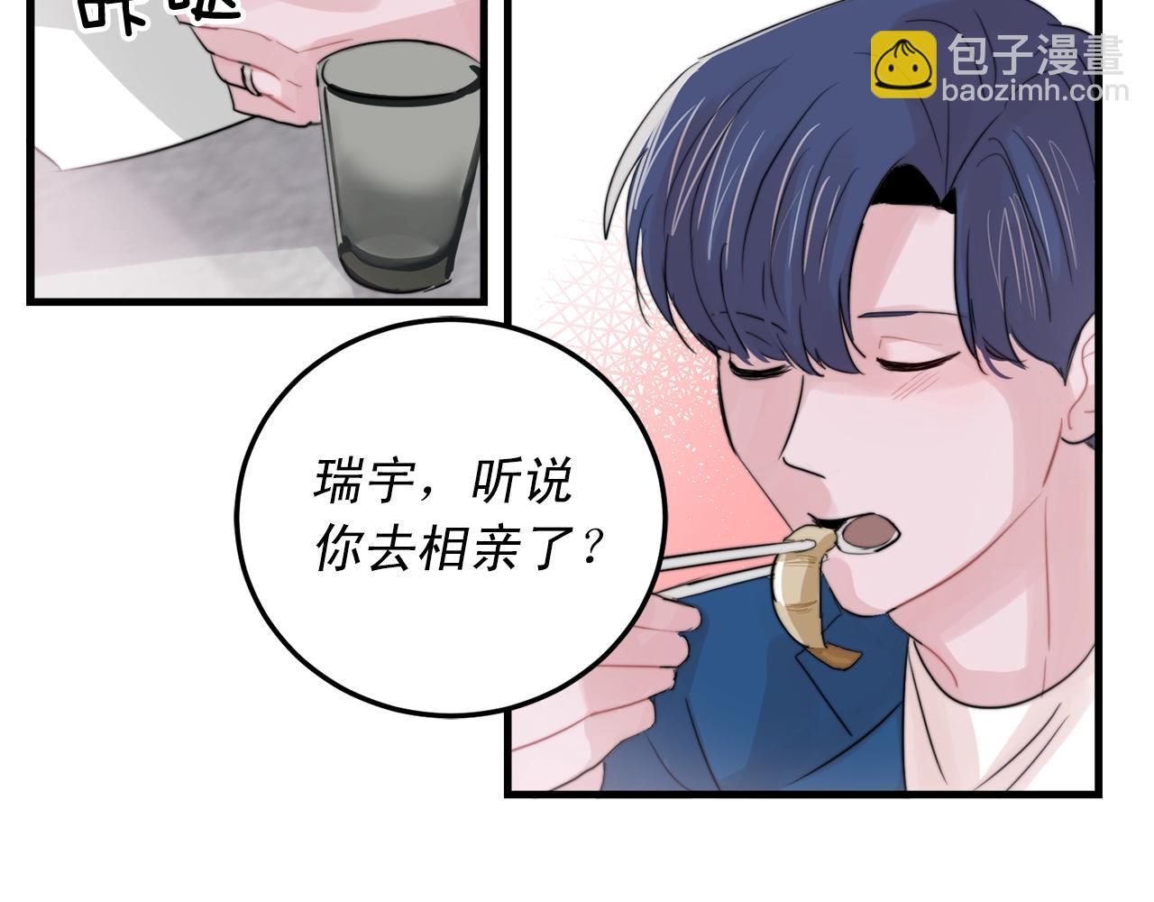 完结篇 走向幸福34