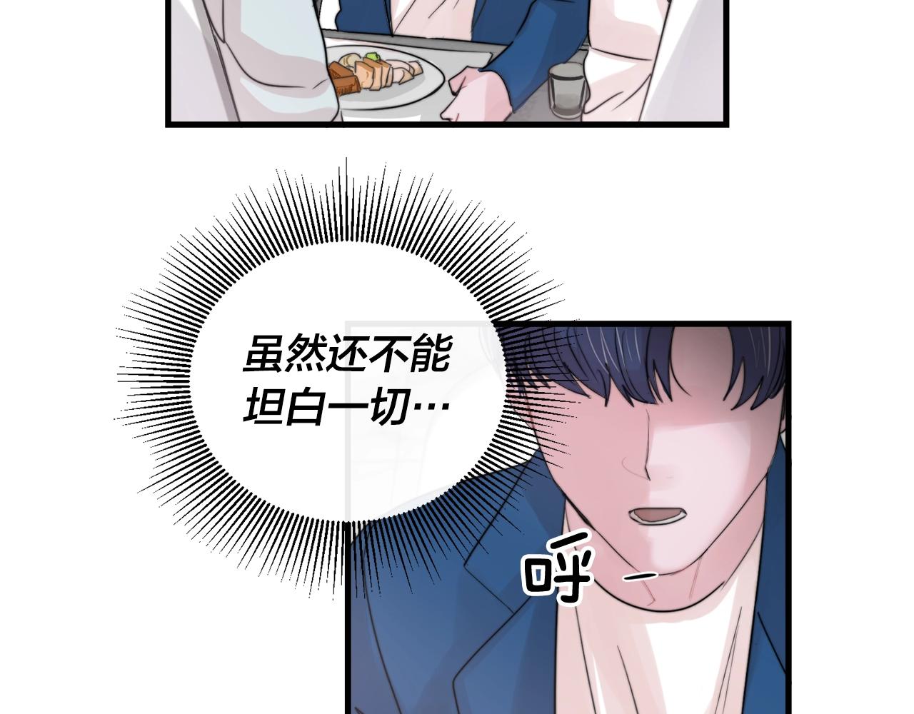 完结篇 走向幸福36