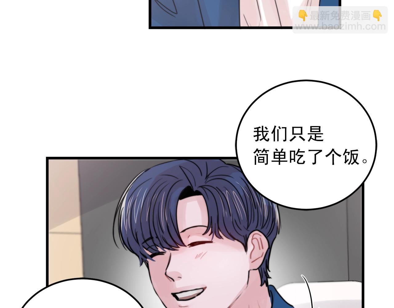 完结篇 走向幸福37