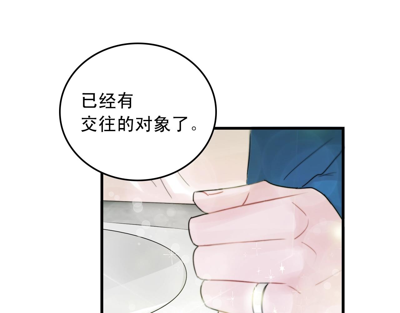 完结篇 走向幸福39
