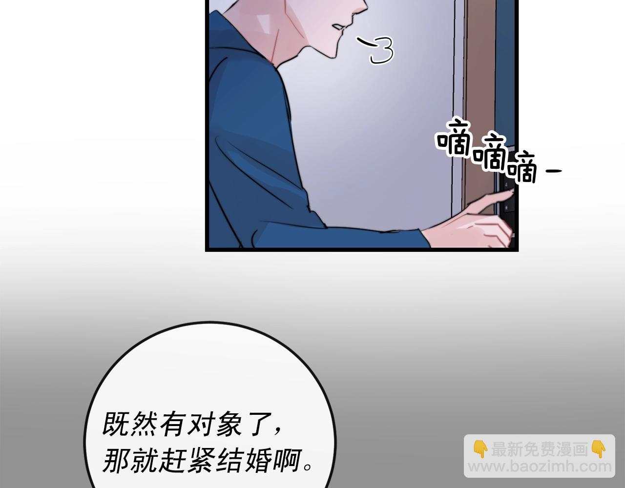 完结篇 走向幸福43