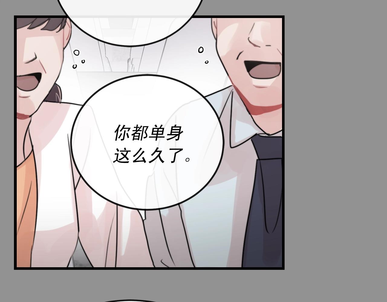 完结篇 走向幸福44