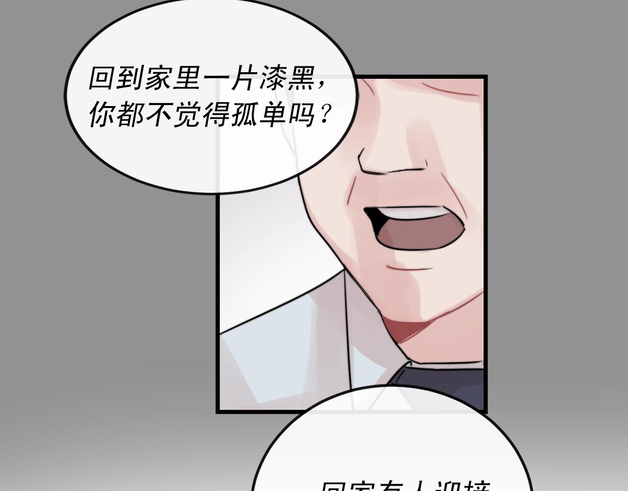 完结篇 走向幸福45
