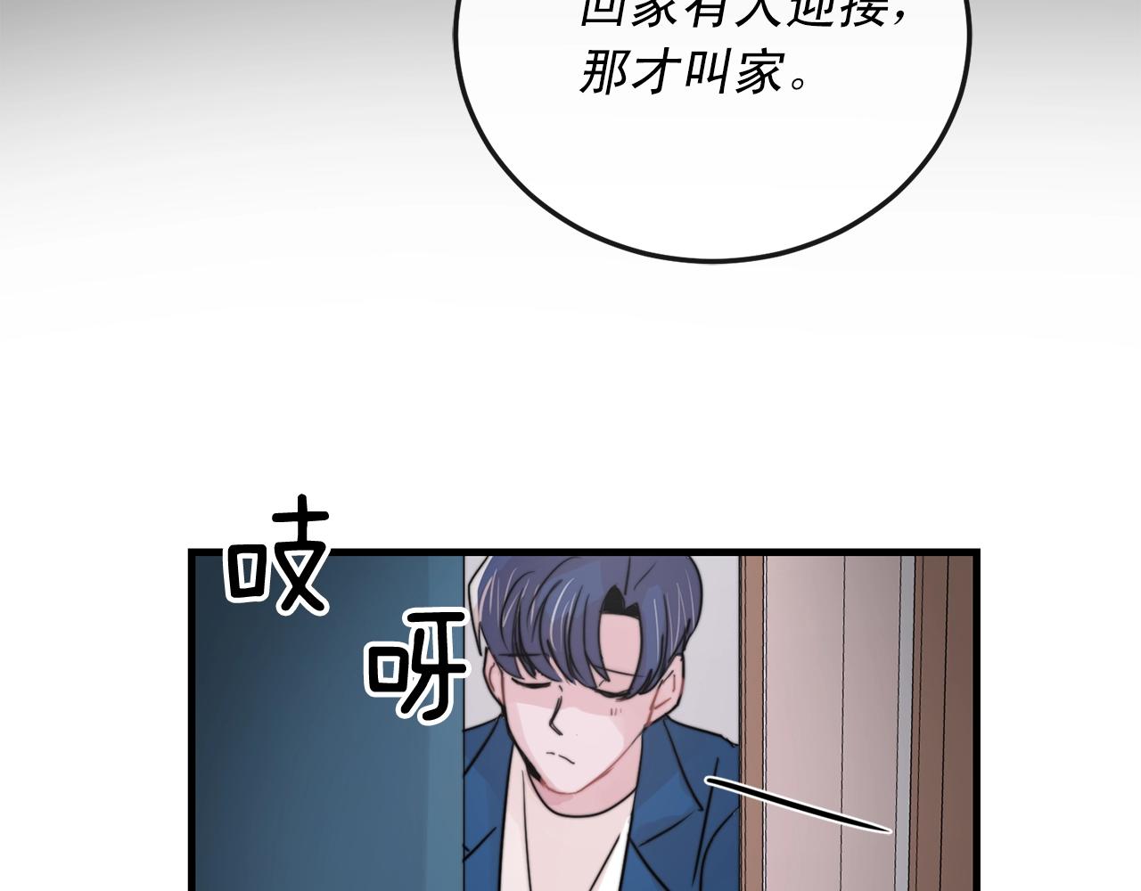 完结篇 走向幸福46