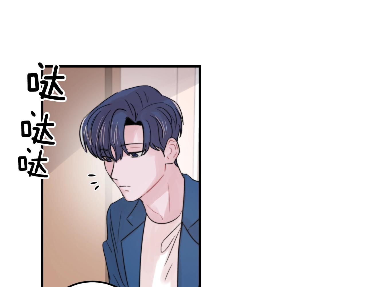完结篇 走向幸福48