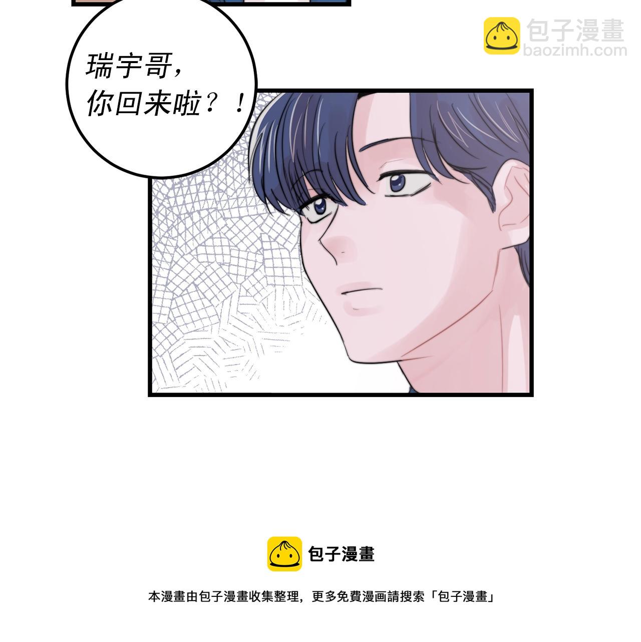 完结篇 走向幸福49