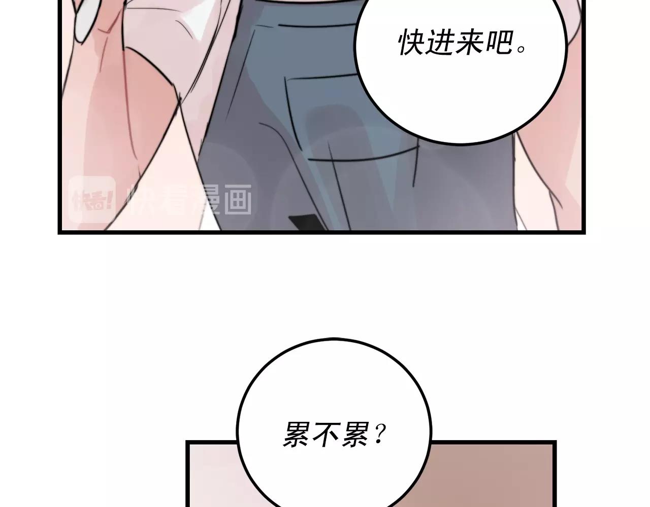 完结篇 走向幸福55