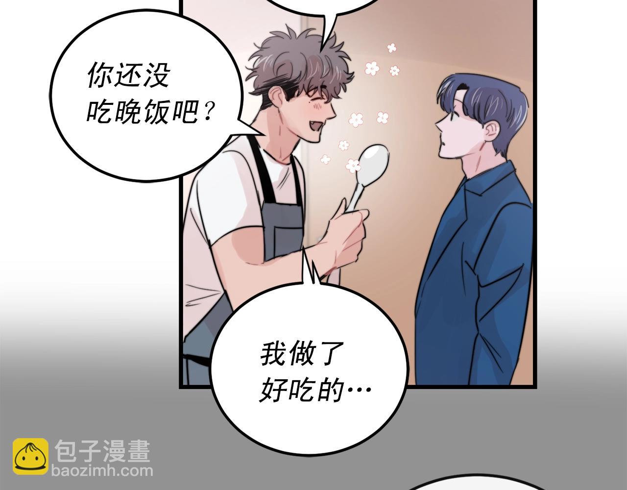 完结篇 走向幸福56