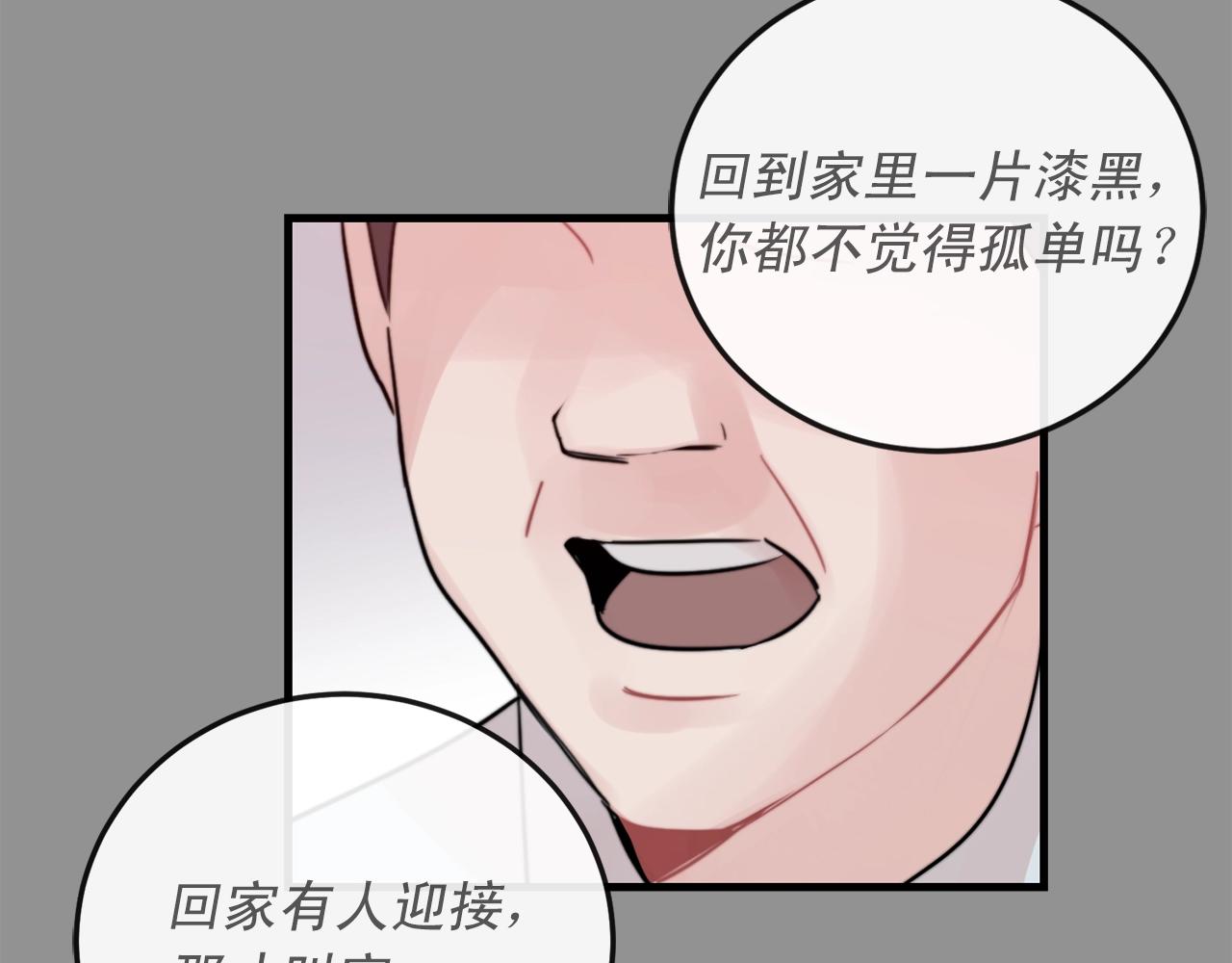 完结篇 走向幸福57