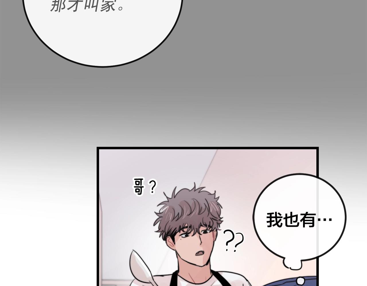 完结篇 走向幸福58