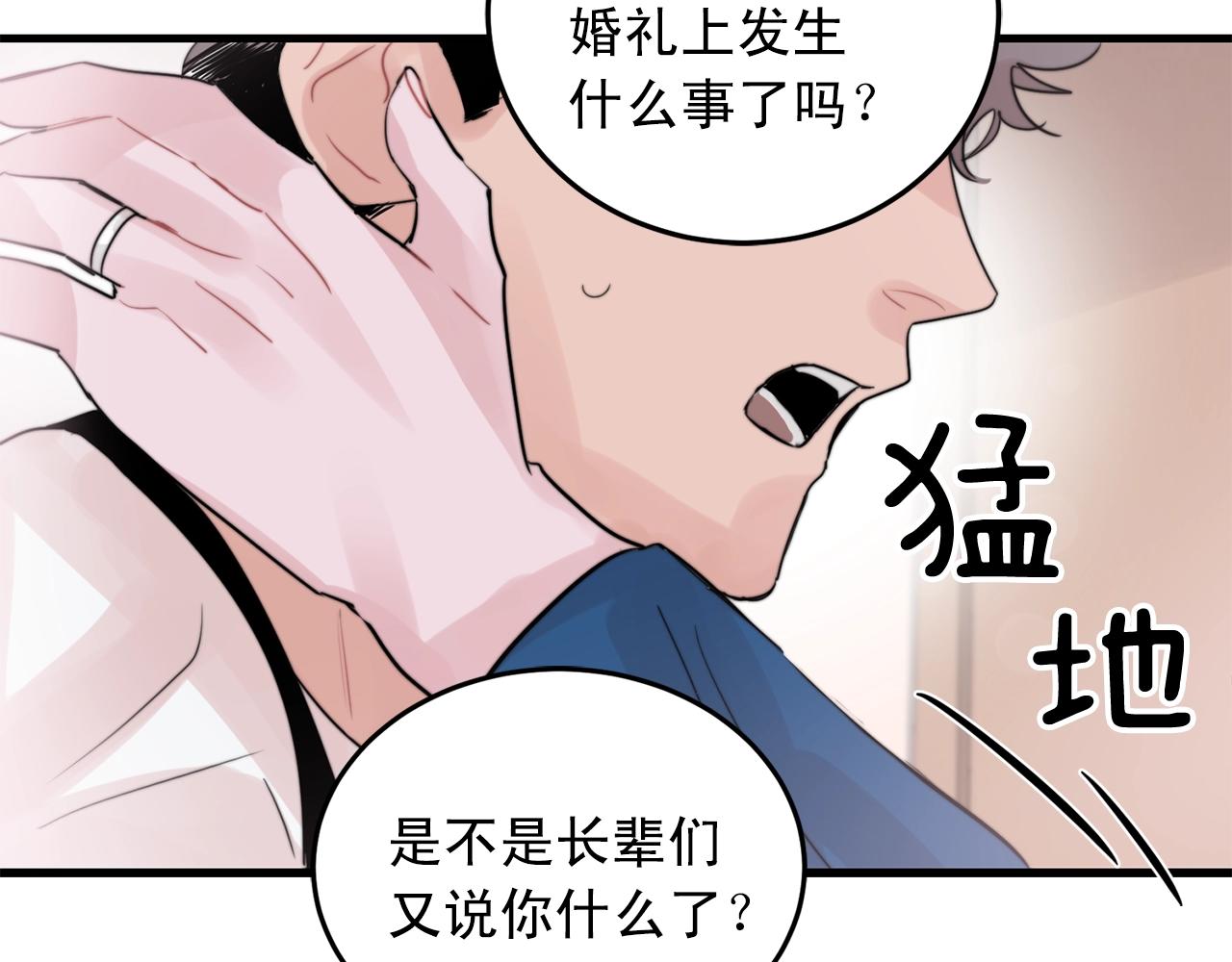 完结篇 走向幸福60