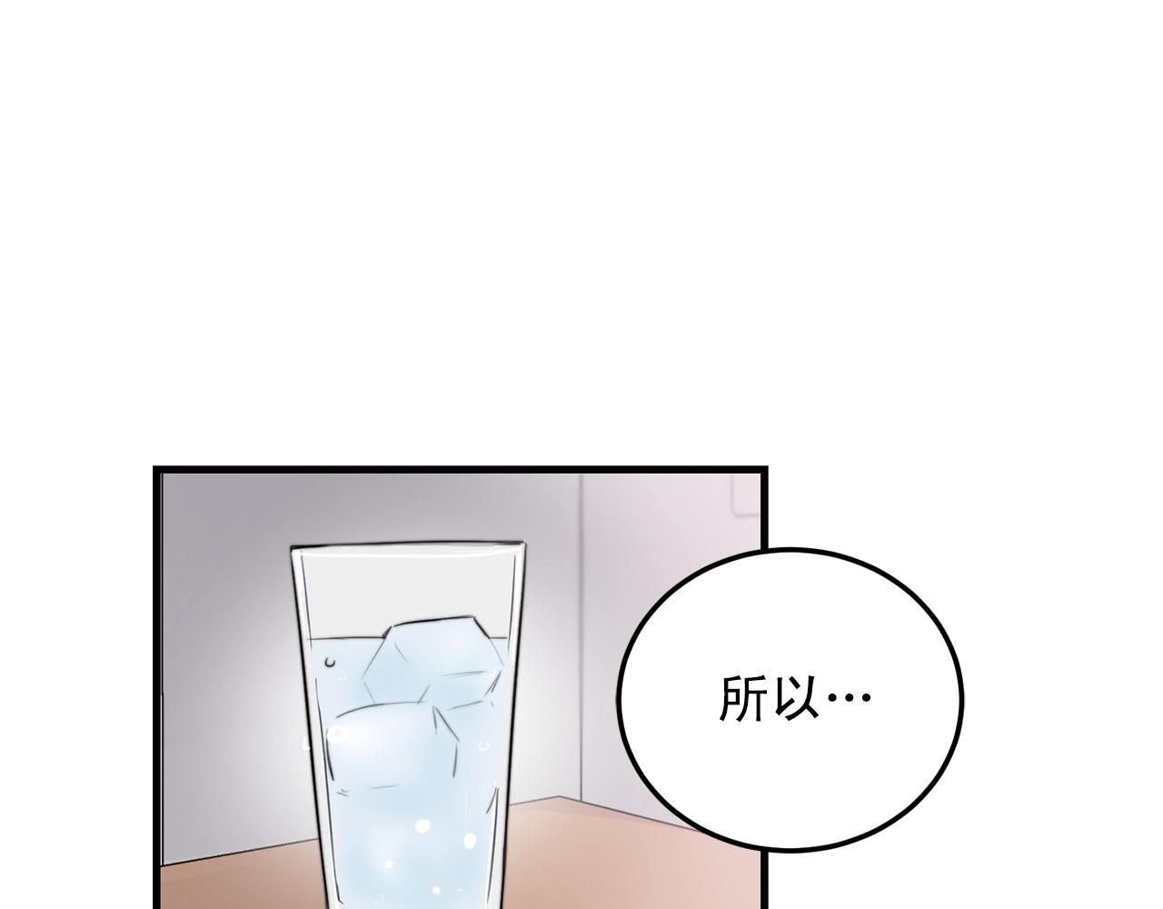 完结篇 走向幸福73