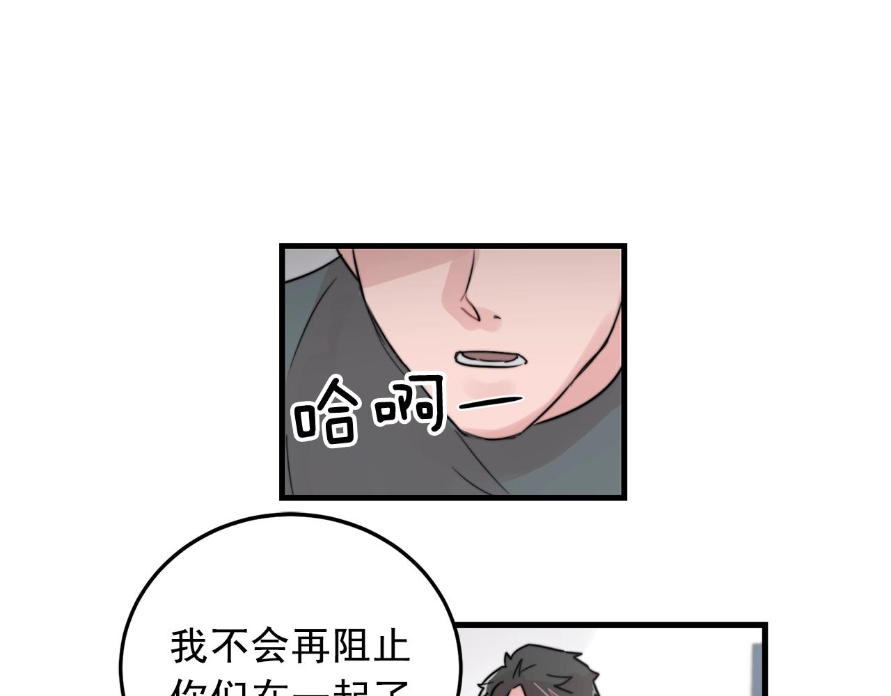 完结篇 走向幸福78