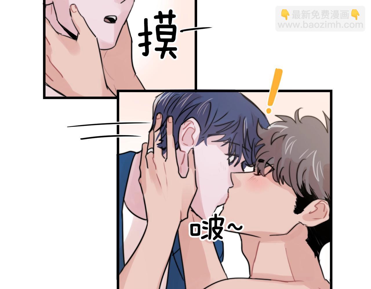 完结篇 走向幸福8