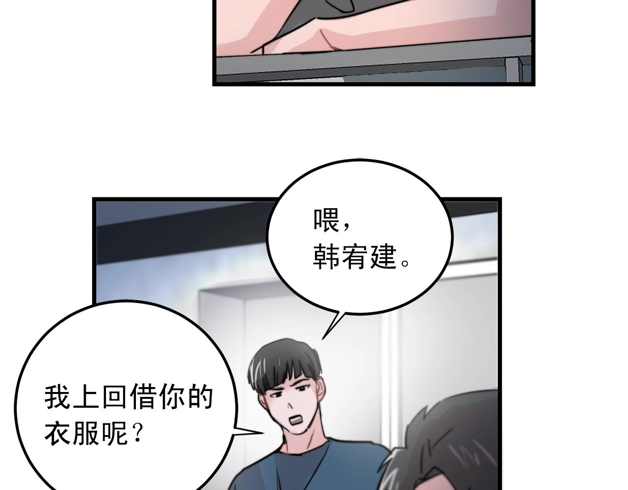 完结篇 走向幸福83