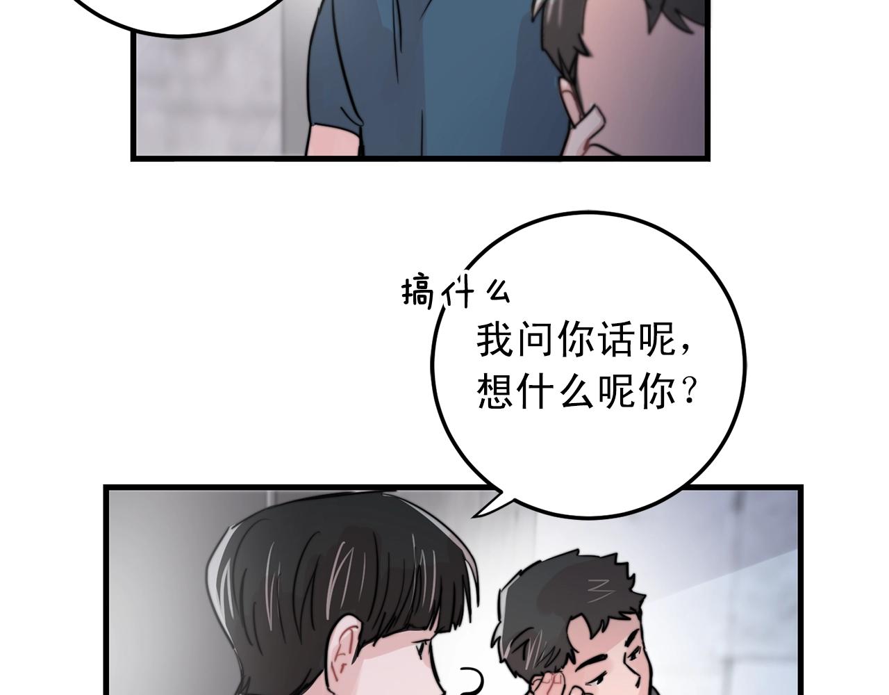 完结篇 走向幸福84