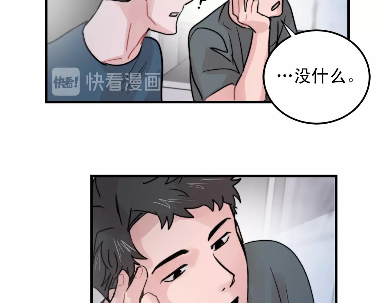 完结篇 走向幸福85