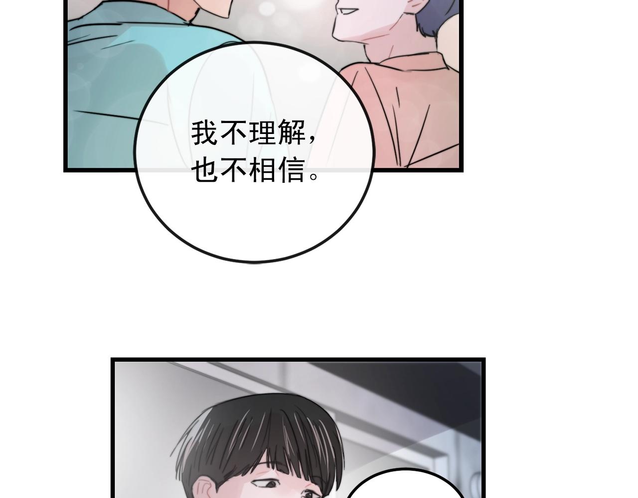 完结篇 走向幸福87
