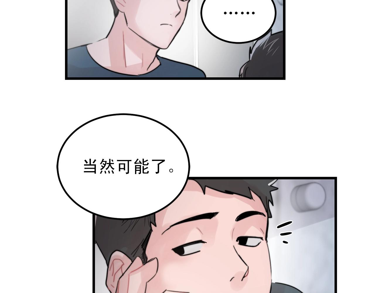 完结篇 走向幸福88