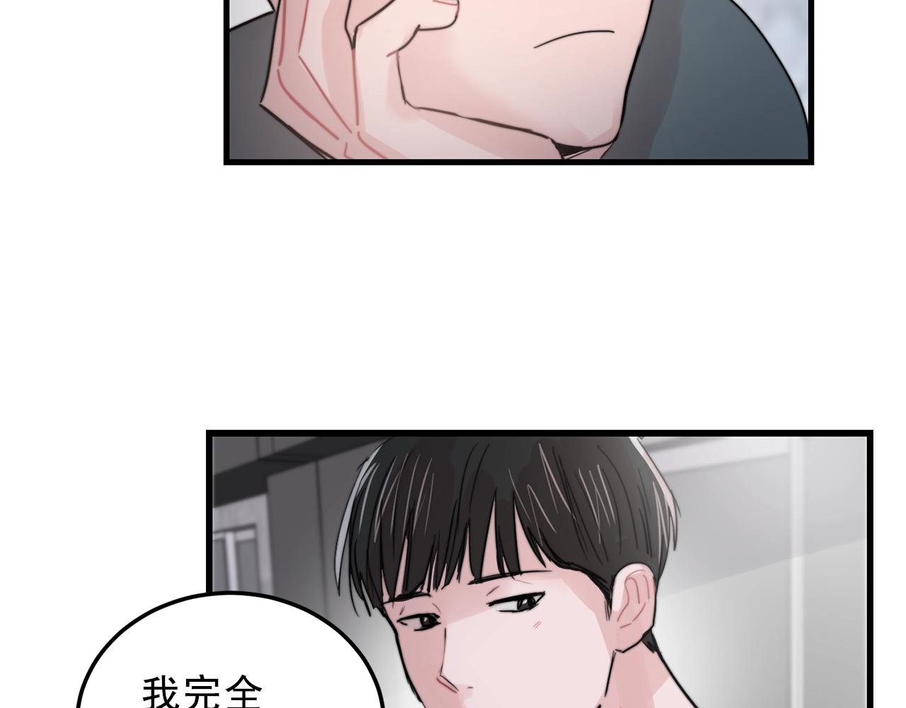 完结篇 走向幸福89