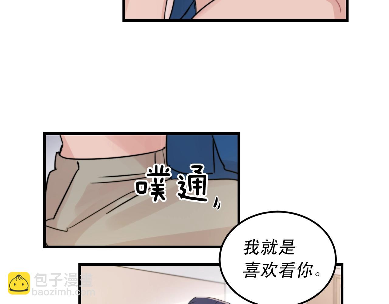 完结篇 走向幸福9