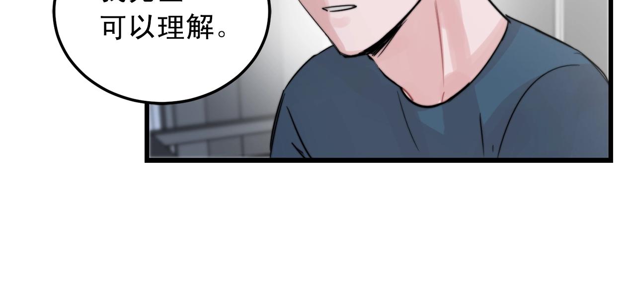 完结篇 走向幸福90