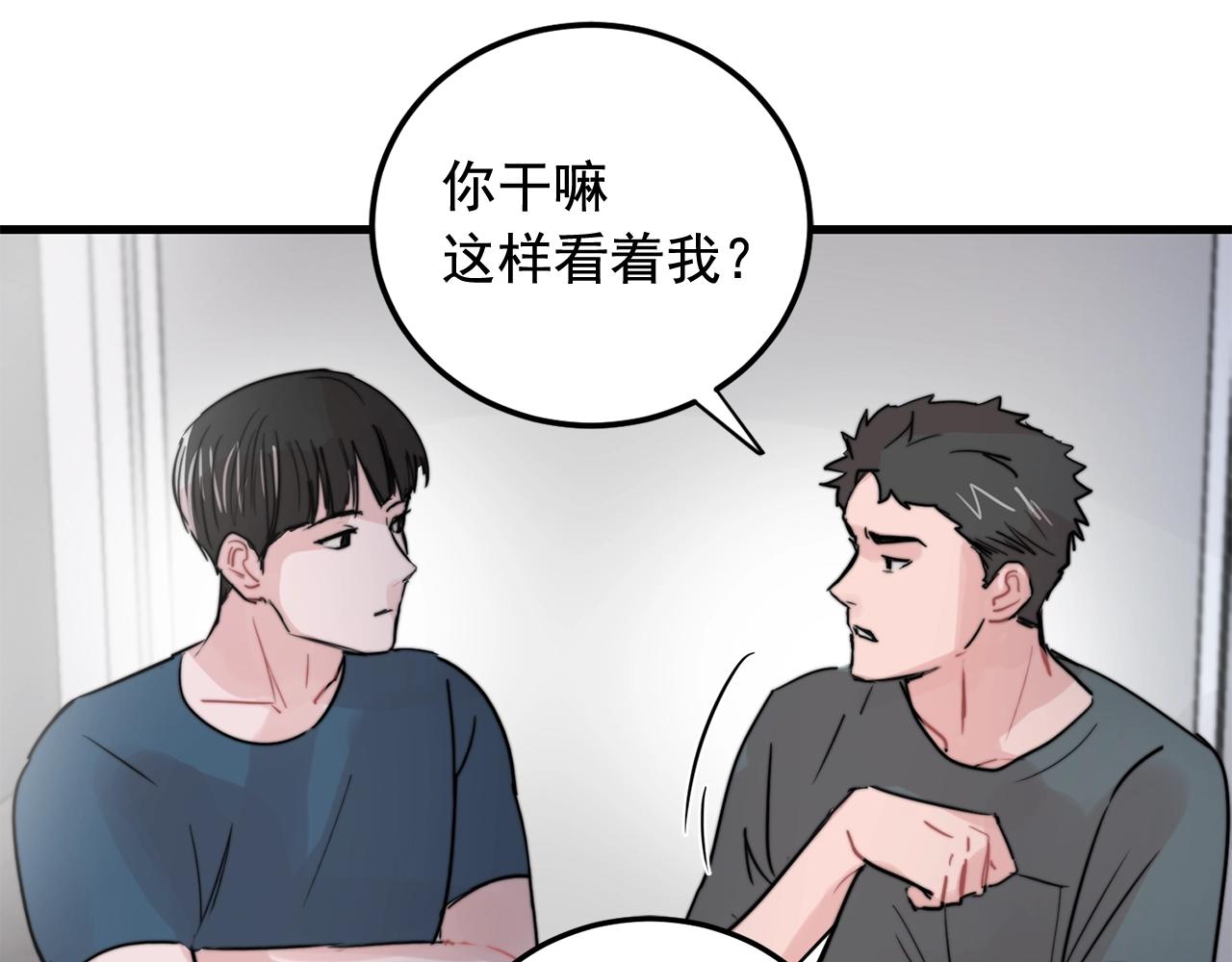 完结篇 走向幸福91