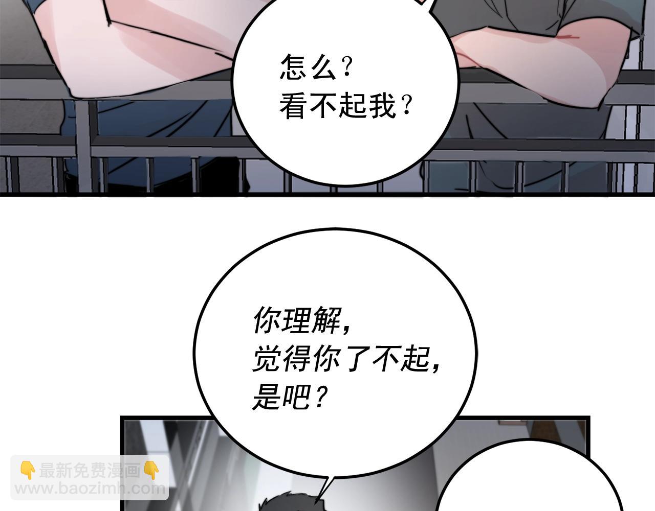 完结篇 走向幸福92