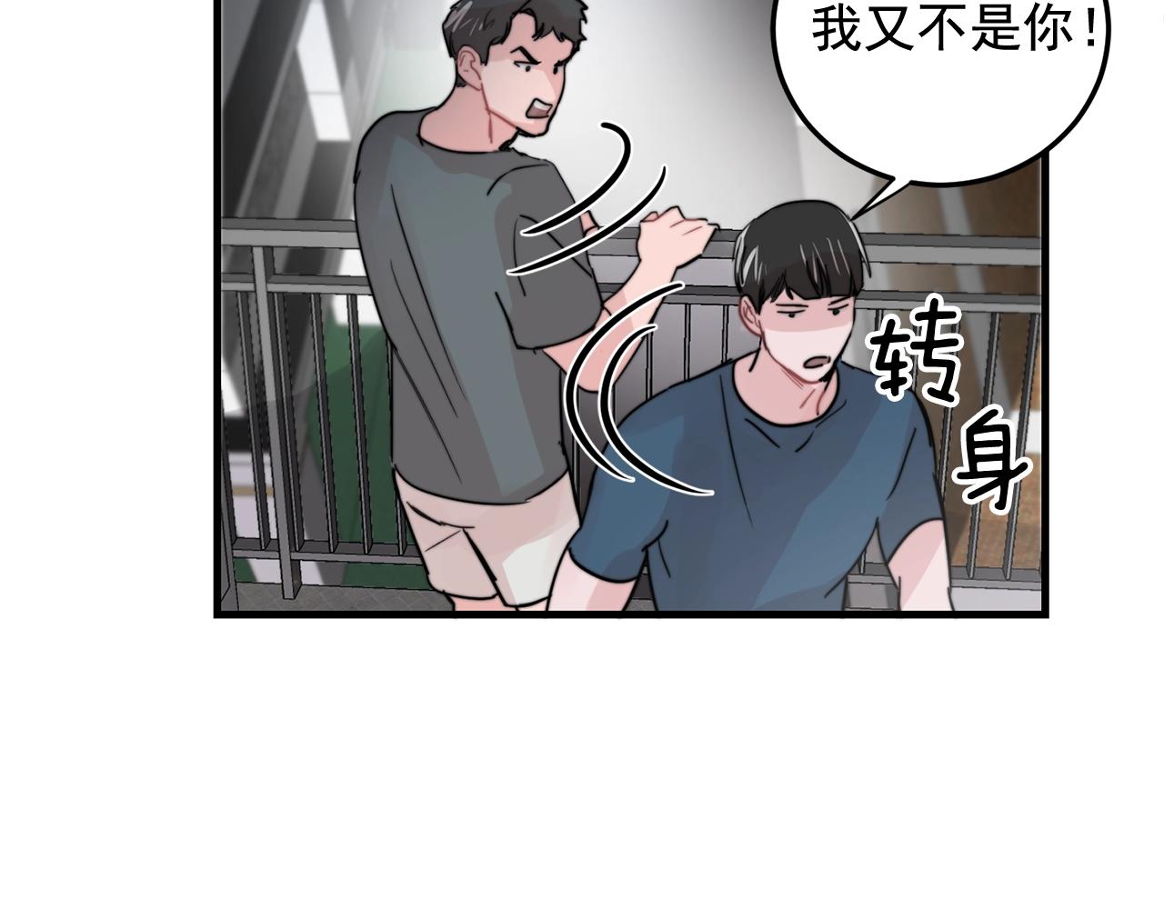 完结篇 走向幸福93