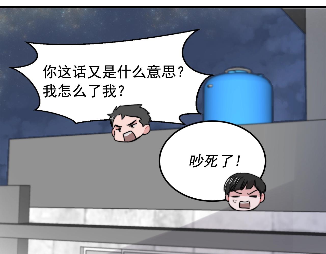 完结篇 走向幸福94