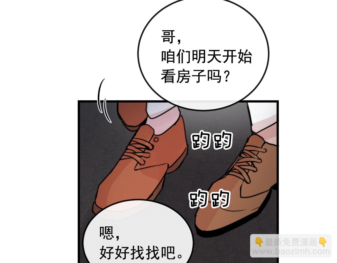 完结篇 走向幸福96