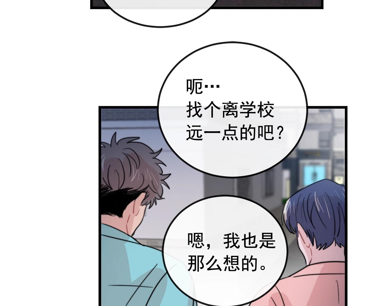 完结篇 走向幸福97