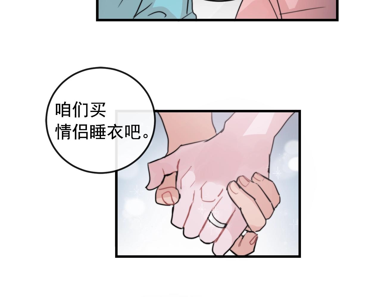 完结篇 走向幸福98