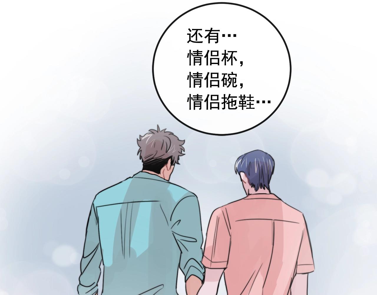 完结篇 走向幸福99