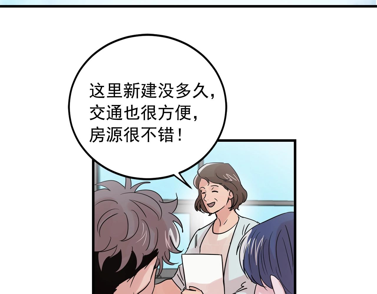 番外1 我们的家1
