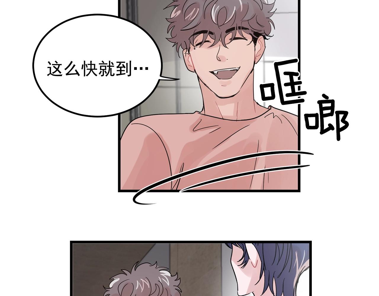 番外1 我们的家104