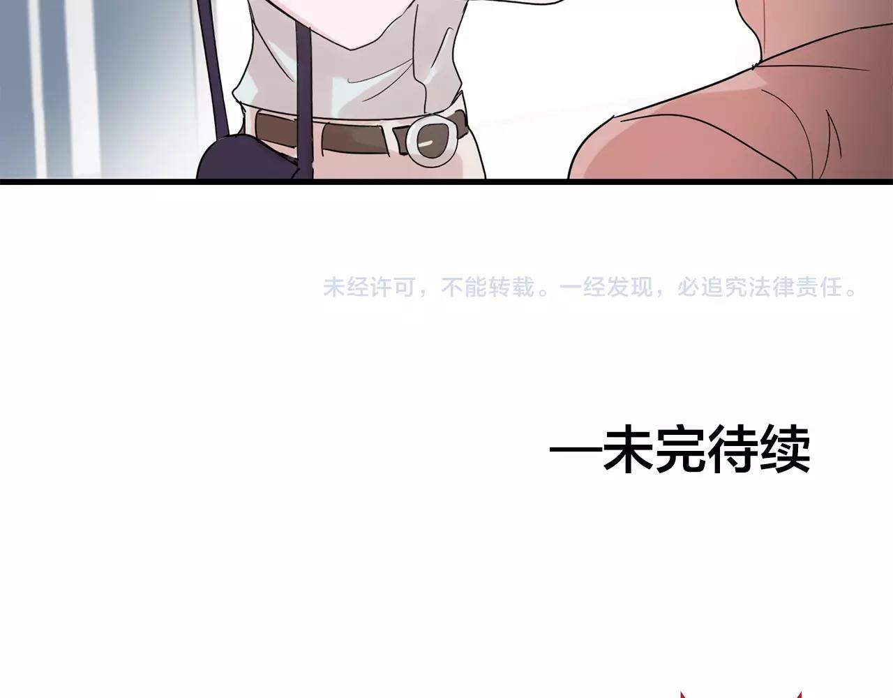 番外1 我们的家107