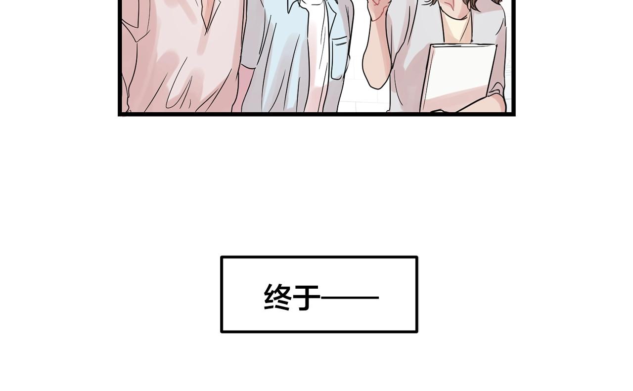 番外1 我们的家11