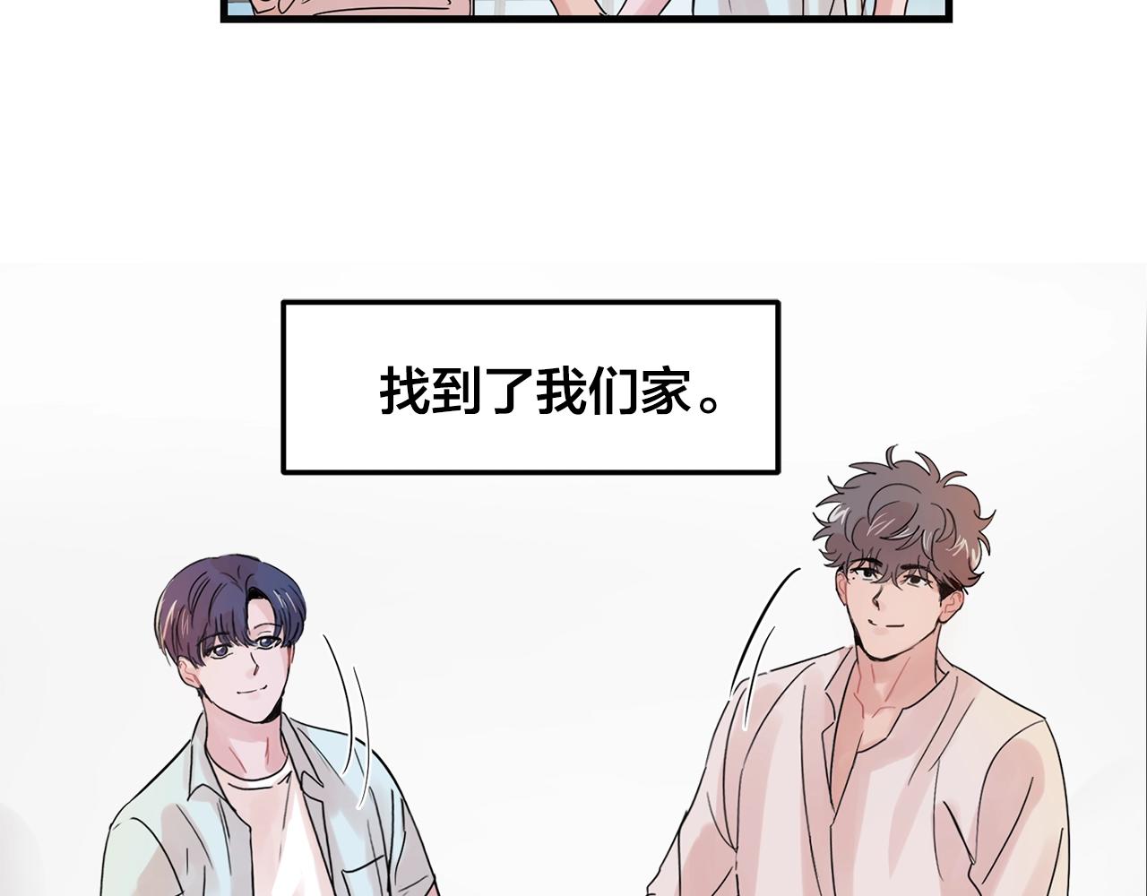 番外1 我们的家13