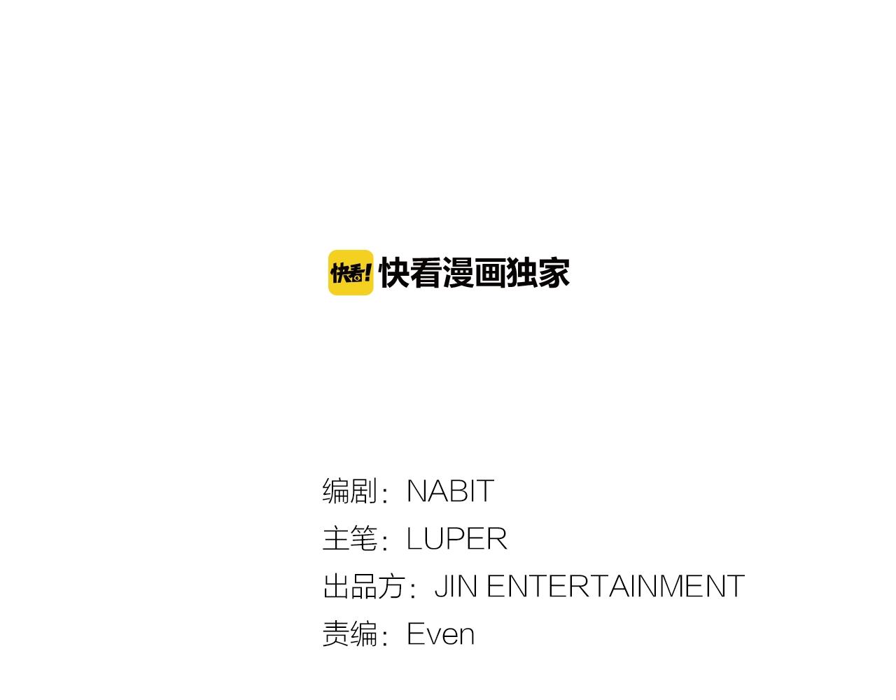 番外1 我们的家16