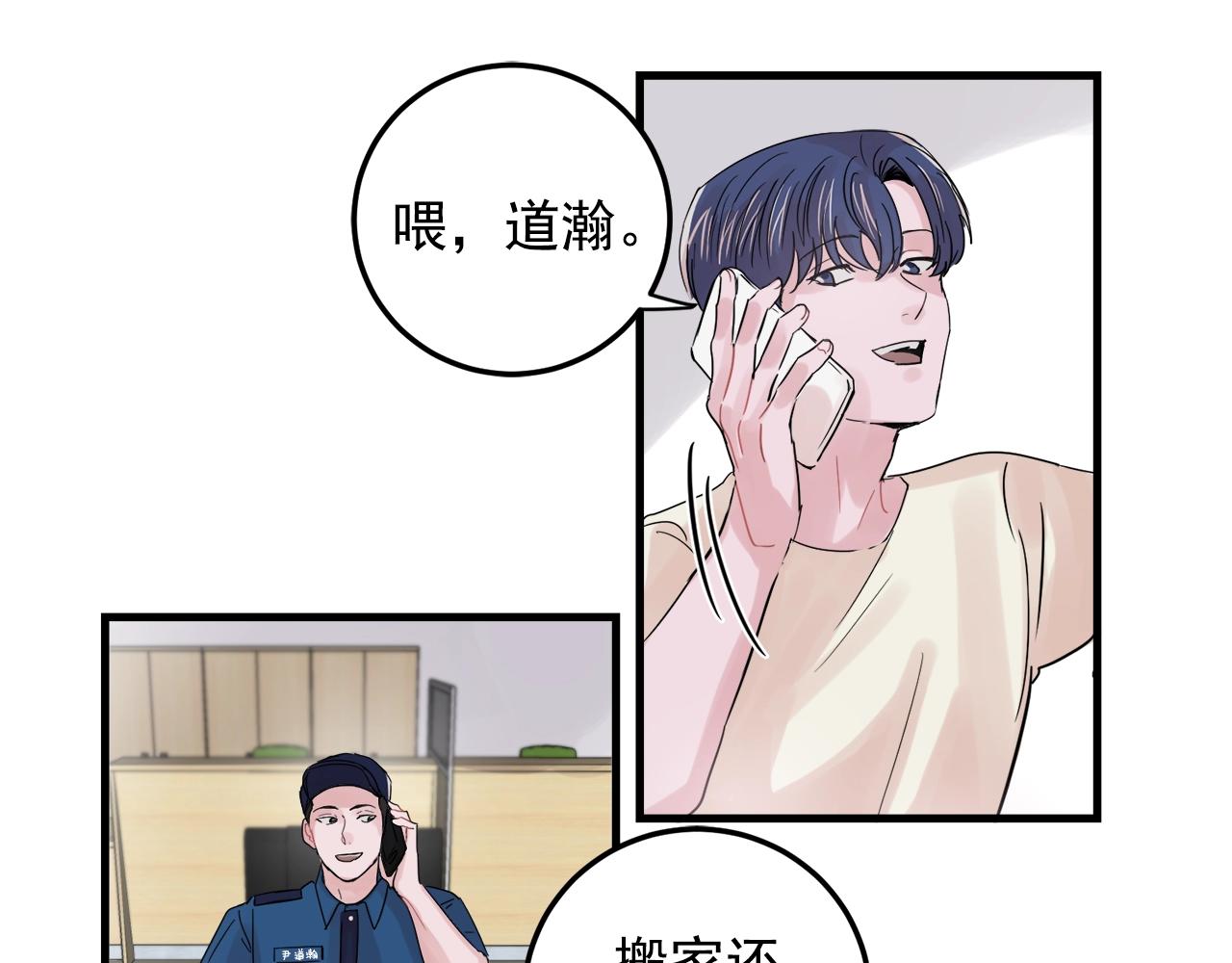 番外1 我们的家20