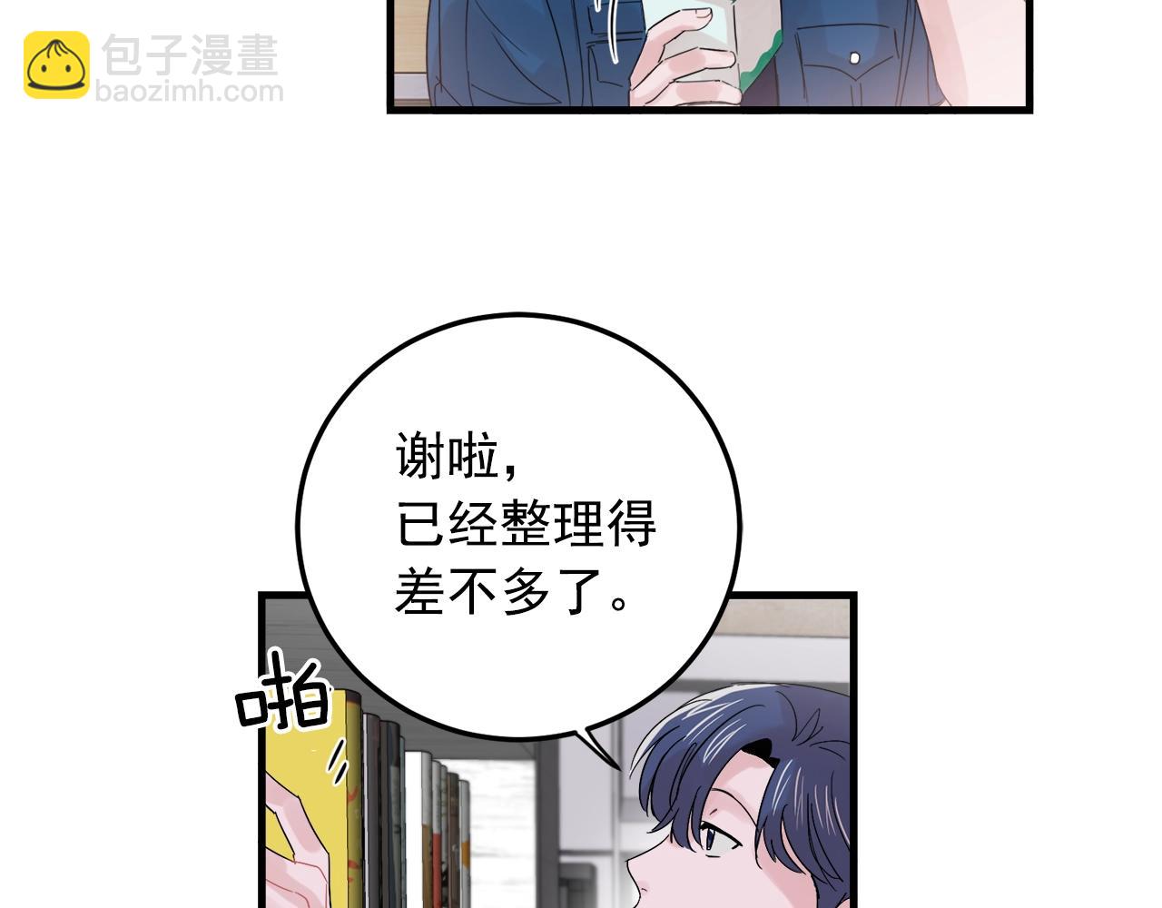 番外1 我们的家22