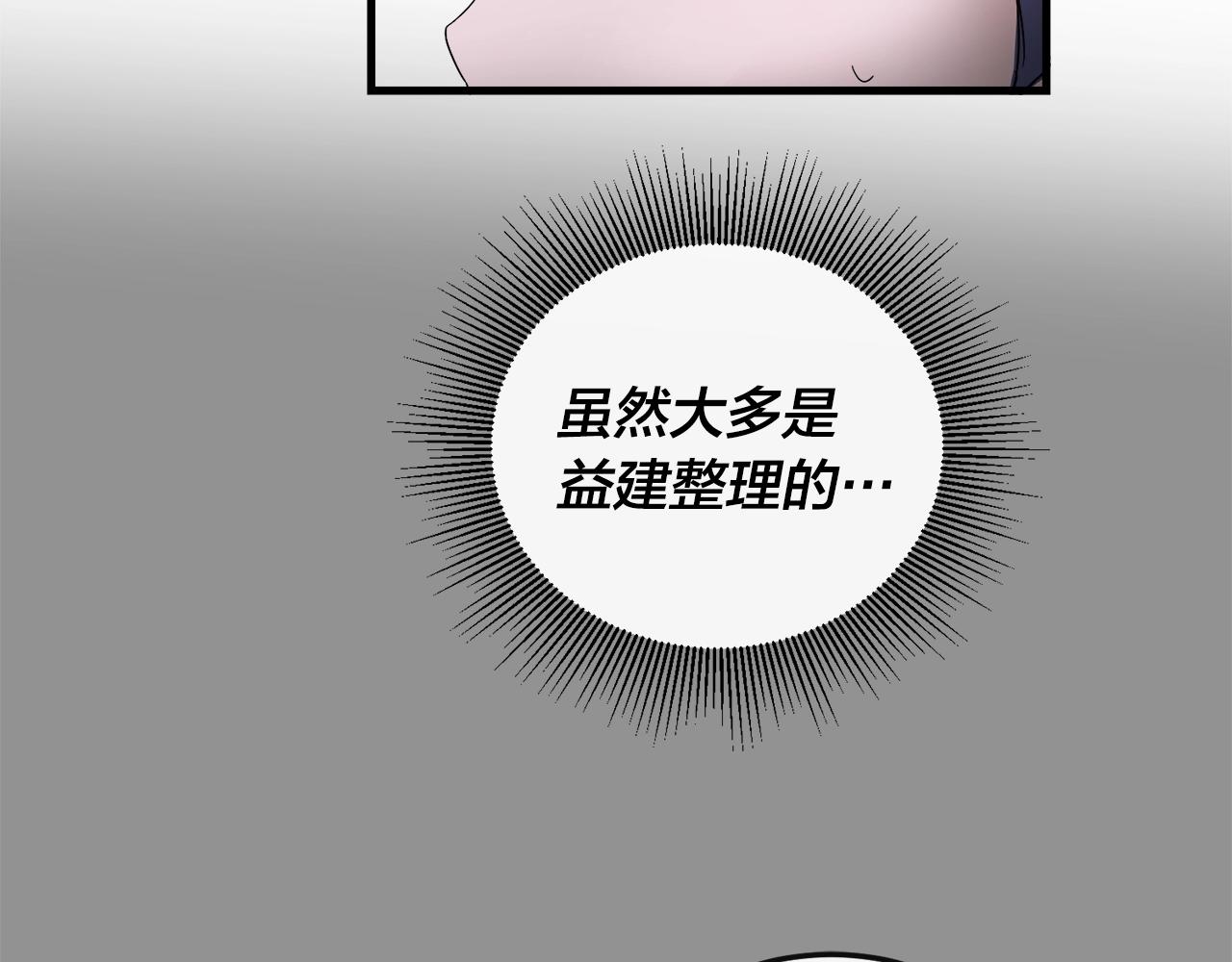 番外1 我们的家24