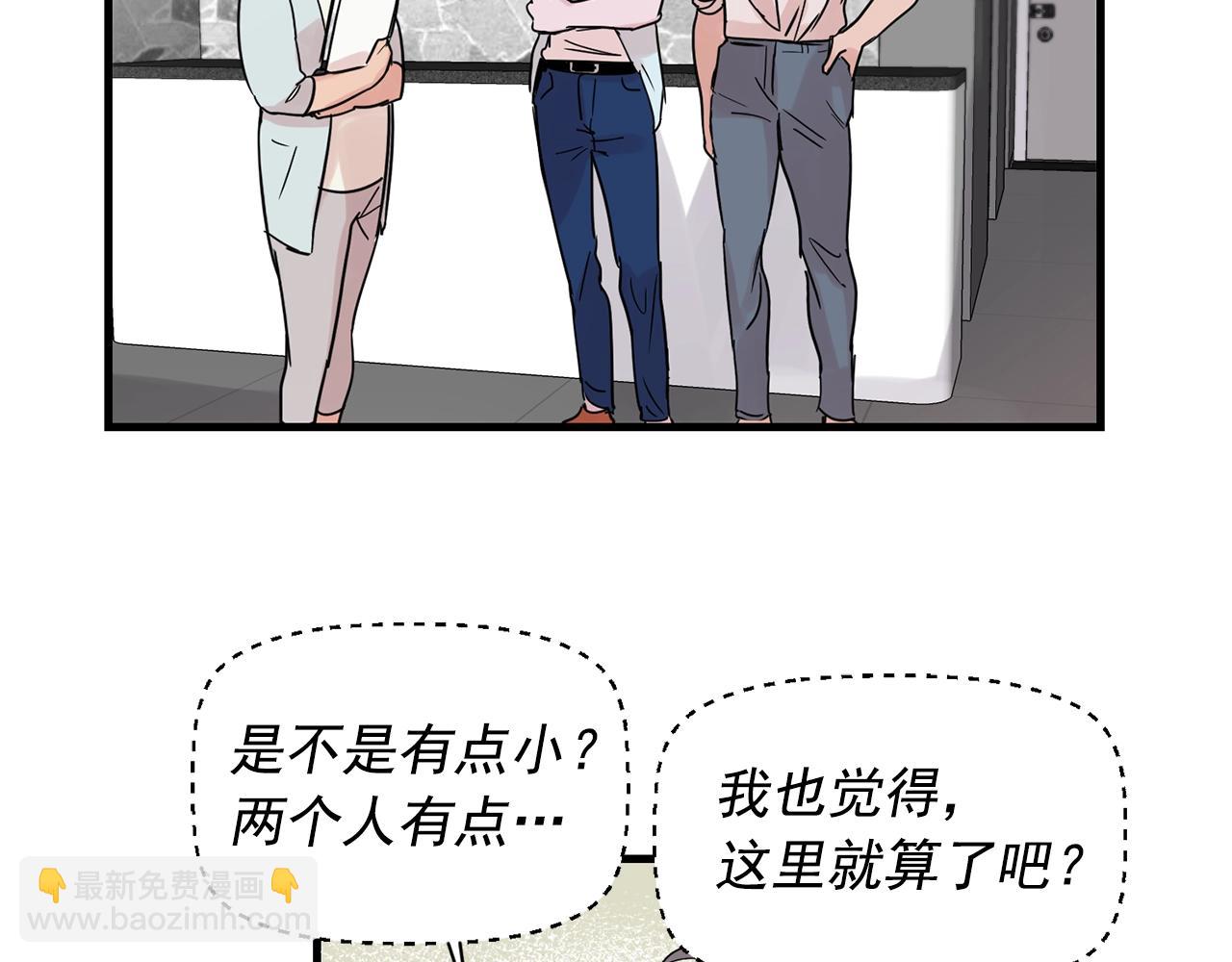 番外1 我们的家3