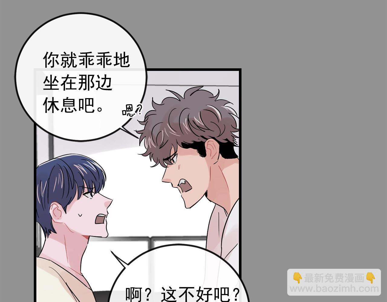 番外1 我们的家30