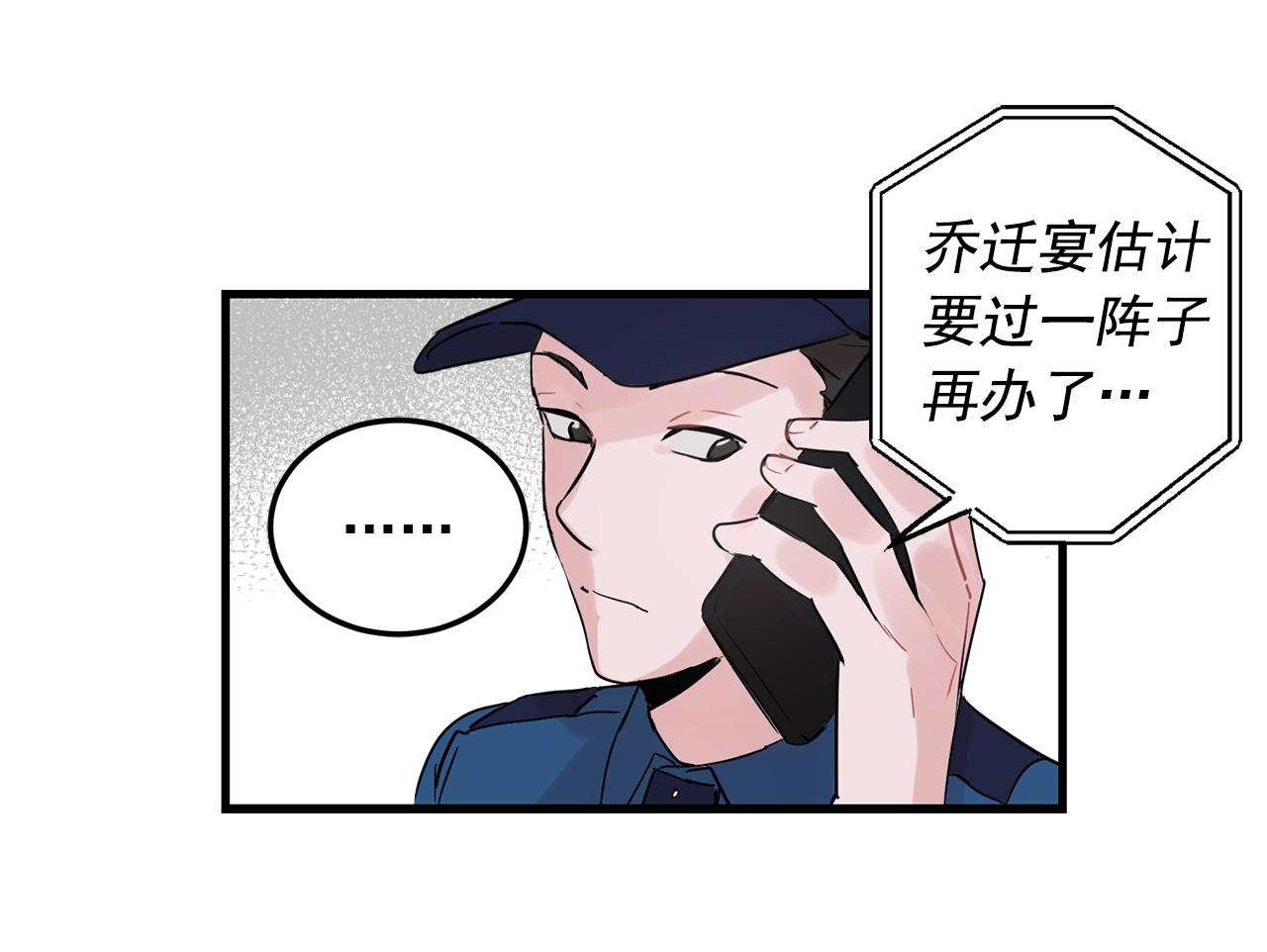 番外1 我们的家39