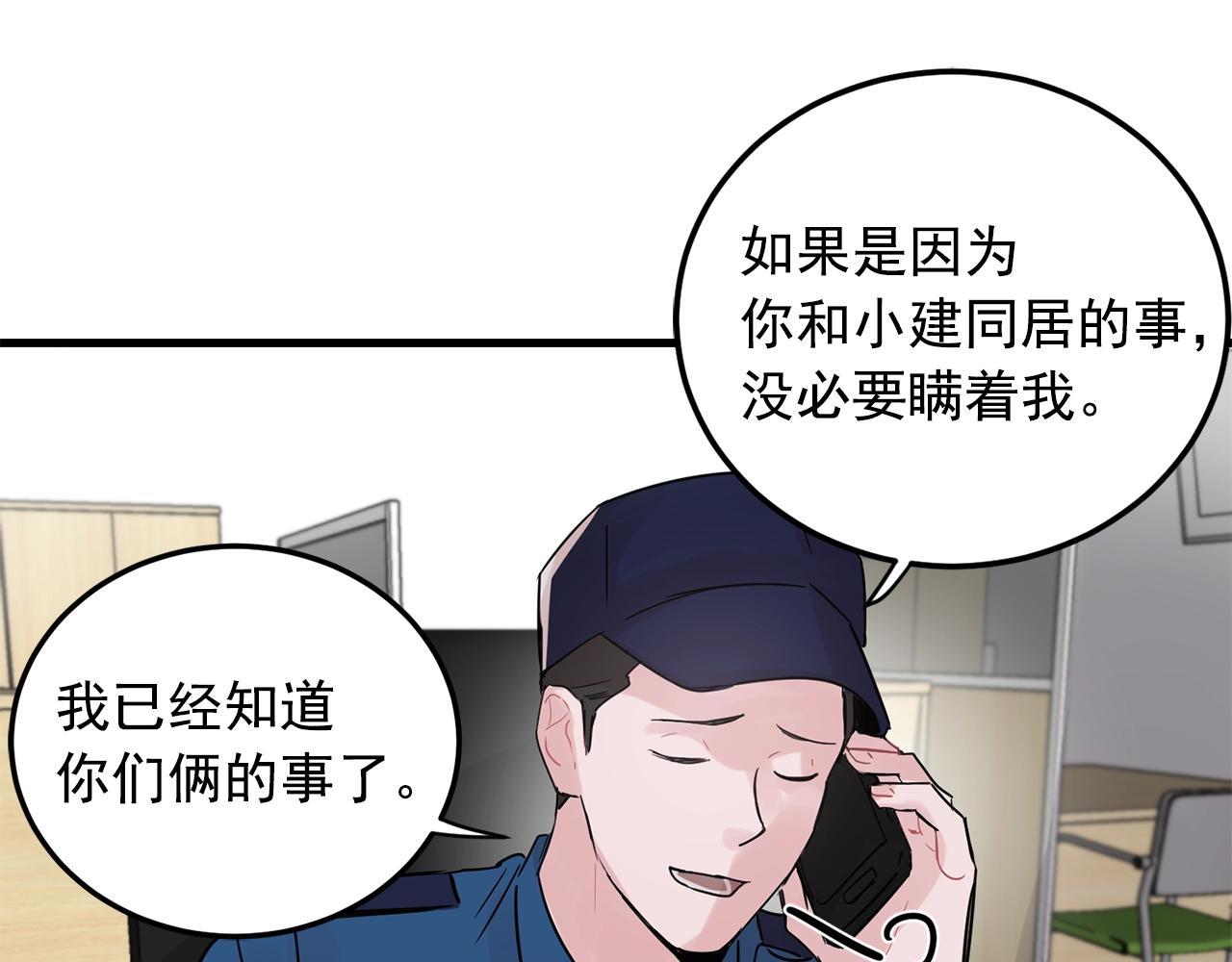 番外1 我们的家40