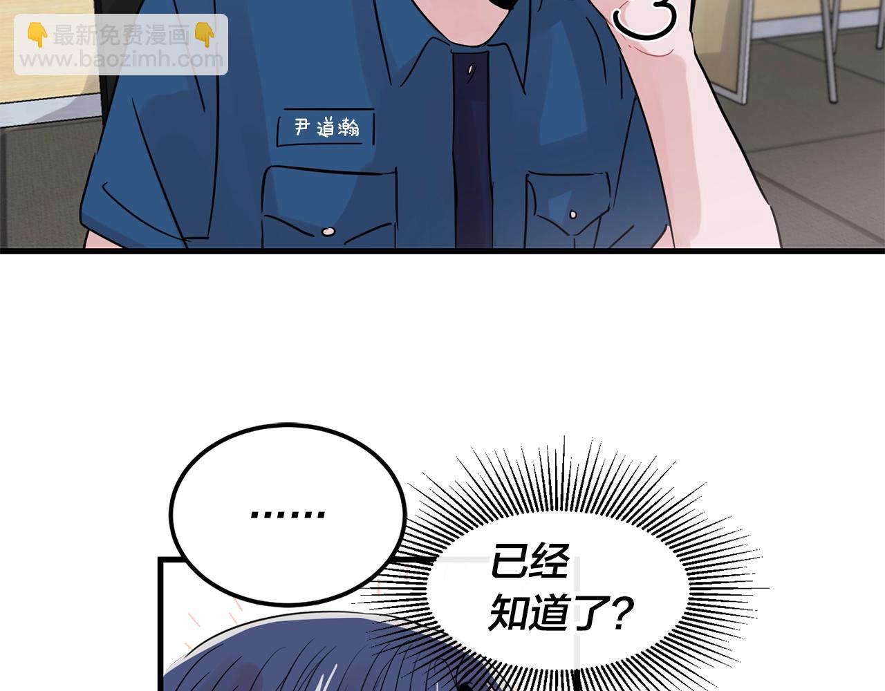 番外1 我们的家41