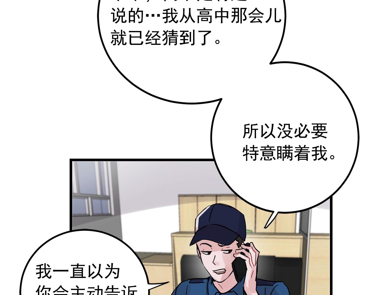 番外1 我们的家43