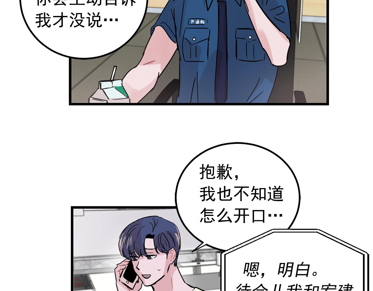 番外1 我们的家44